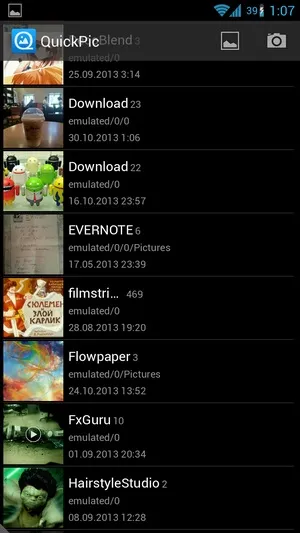 Роботософт # 4 галерея для android