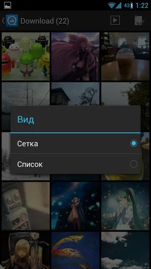 Роботософт # 4 галерея для android