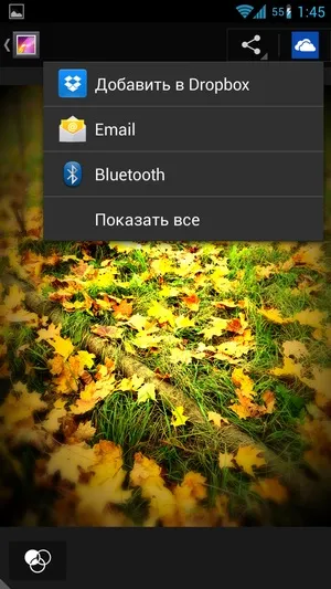 Роботософт # 4 галерея для android