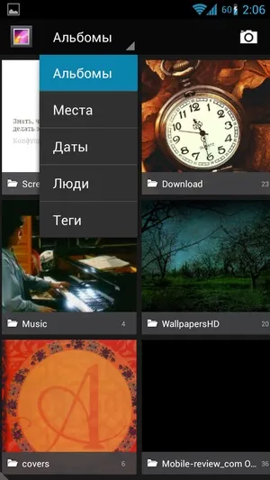 Роботософт # 4 галерея для android