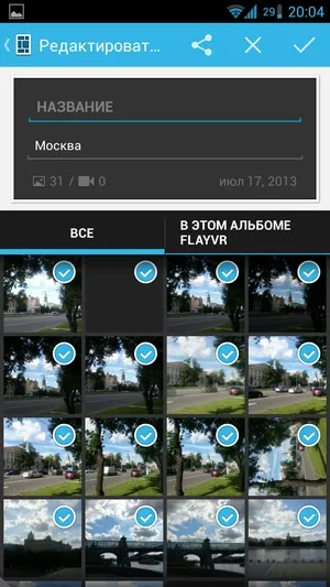 Роботософт # 4 галерея для android