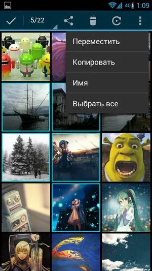 Роботософт # 4 галерея для android