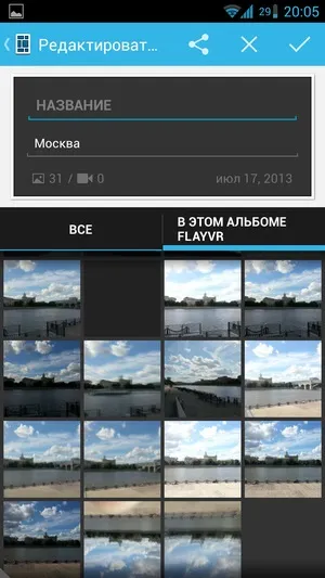 Роботософт # 4 галерея для android