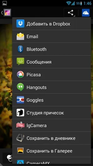 Роботософт # 4 галерея для android