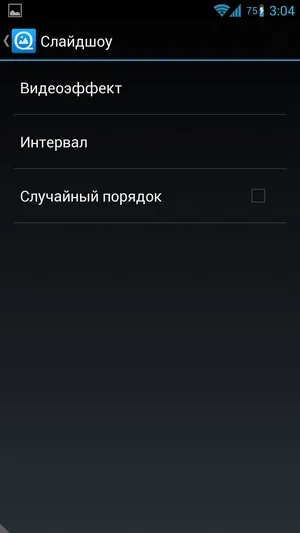 Роботософт # 4 галерея для android