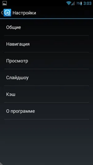 Роботософт # 4 галерея для android