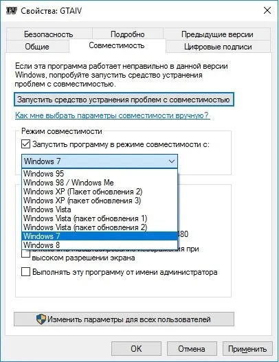 Рішення помилки seculauncher failed to start application