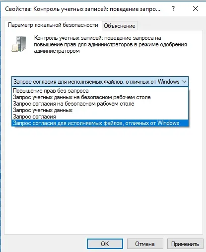 Редактор локальної групової політики windows 10 (безпечному робочому столі ») Редактор локальної групової політики windows 10