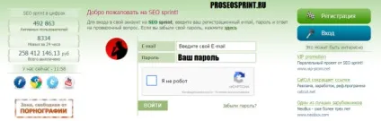 Реєстрація на seosprint реєстрація на кращому сайті, робота в інтернеті на дому без вложений