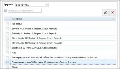 Інструкція користувача