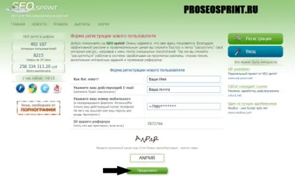 Реєстрація на seosprint реєстрація на кращому сайті, робота в інтернеті на дому без вложений