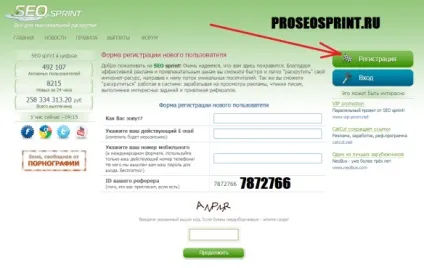 Реєстрація на seosprint реєстрація на кращому сайті, робота в інтернеті на дому без вложений