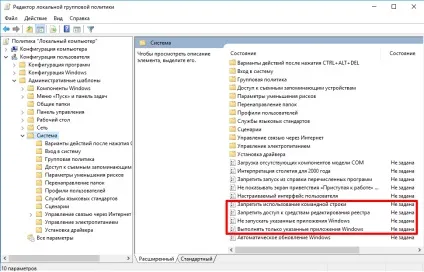 Редактор локальної групової політики windows 10 (windows) Редактор локальної групової політики windows 10