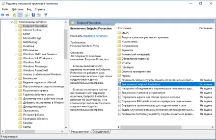 Редактор локальної групової політики windows 10 (windows) Редактор локальної групової політики windows 10