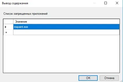 Редактор локальної групової політики windows 10 (windows) Редактор локальної групової політики windows 10