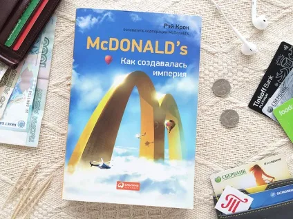 Рей крок - «mcdonald's