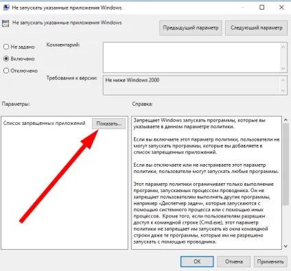 Редактор локальної групової політики windows 10 (windows) Редактор локальної групової політики windows 10