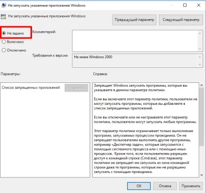 Редактор локальної групової політики windows 10 (windows) Редактор локальної групової політики windows 10