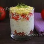 Салат з курячою грудкою, з помідорами і сиром (салат) Салат з курячою грудкою, з помідорами і сиром