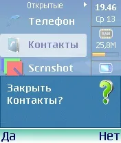 Найкорисніша - корисність, або огляд програми handy taskman - тест handy taskman, огляд handy