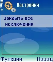 Найкорисніша - корисність, або огляд програми handy taskman - тест handy taskman, огляд handy