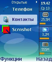 Найкорисніша - корисність, або огляд програми handy taskman - тест handy taskman, огляд handy