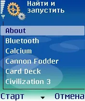 Найкорисніша - корисність, або огляд програми handy taskman - тест handy taskman, огляд handy