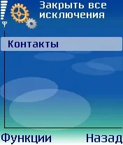 Найкорисніша - корисність, або огляд програми handy taskman - тест handy taskman, огляд handy