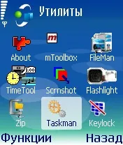 Найкорисніша - корисність, або огляд програми handy taskman - тест handy taskman, огляд handy