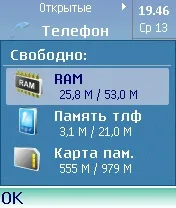 Найкорисніша - корисність, або огляд програми handy taskman - тест handy taskman, огляд handy