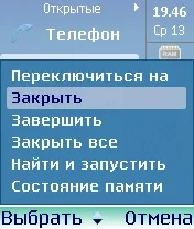 Найкорисніша - корисність, або огляд програми handy taskman - тест handy taskman, огляд handy