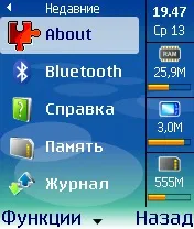 Найкорисніша - корисність, або огляд програми handy taskman - тест handy taskman, огляд handy