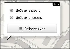 Інструкція користувача