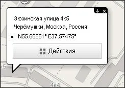 Інструкція користувача