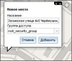 Інструкція користувача