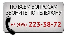 Секрети застосування ТПО покрівельної мембрани (складних кліматичних умовах) Секрети застосування ТПО покрівельної мембрани