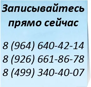 Салон татуажу - перманентного макіяжу в москві (макіяжу) Салон татуажу - перманентного макіяжу в москві