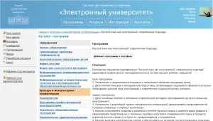 українська мова як іноземна сучасні підходи (мова) українська мова як іноземна сучасні підходи