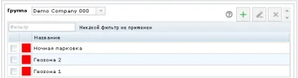 Інструкція користувача
