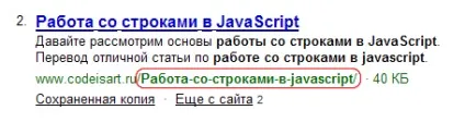 українські літери в url - google і yandex (yandex) українські літери в url - google і yandex