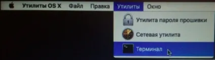 Скидання пароля адміністратора mac os