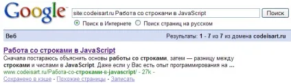 українські літери в url - google і yandex (просування сайтів) українські літери в url - google і yandex