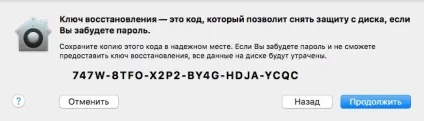 Скидання пароля адміністратора mac os