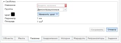 Інструкція користувача