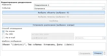Інструкція користувача