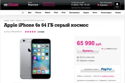 Сірий »або« білий »