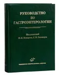 Смирновська (мінеральна вода) (Мінеральна вода «Смирновська») Смирновська (мінеральна вода)