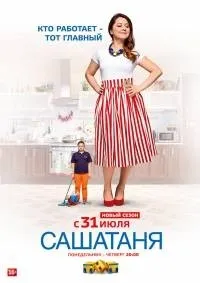 Синдбад легенда семи морів (2003) - дивитись онлайн (2003) Синдбад легенда семи морів (2003) - дивитись онлайн