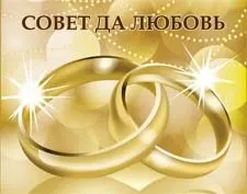 Казка про молодят на весілля