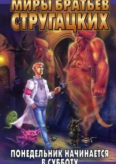 Завантажити silverfall магія землі торрент безкоштовно на комп'ютер (російською мовою) Завантажити silverfall магія землі торрент безкоштовно на комп'ютер